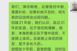 濮阳濮阳专业催债公司的催债流程和方法